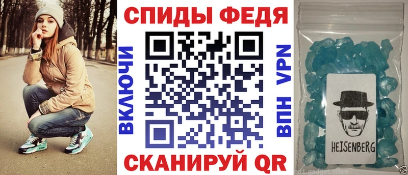 Amphetamine Розовый  Ленинск-Кузнецкий 