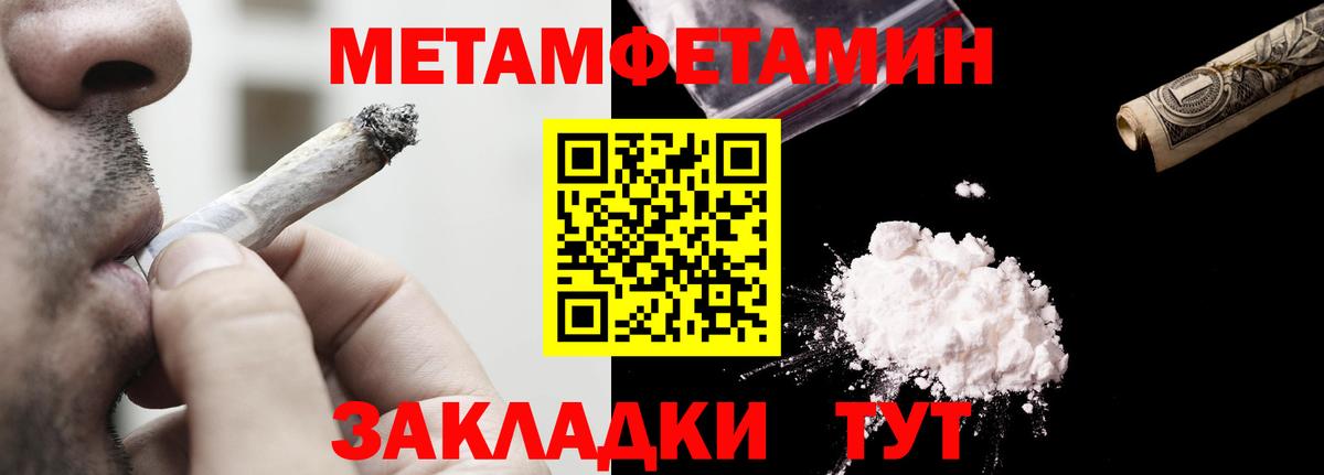 АМФЕТАМИН 98% Ленинск-Кузнецкий