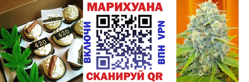 mega как войти  Ленинск-Кузнецкий  Печенье с ТГК конопля 