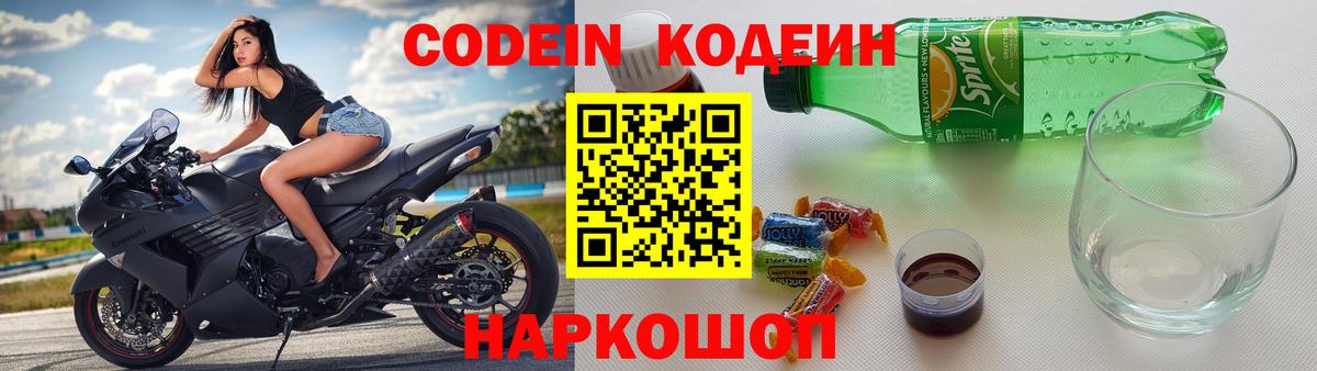 Кокаин  Вход с VPN  МДМА  Бошки Шишки  Меф  Ленинск-Кузнецкий  Бошки Шишки  Ляпка 