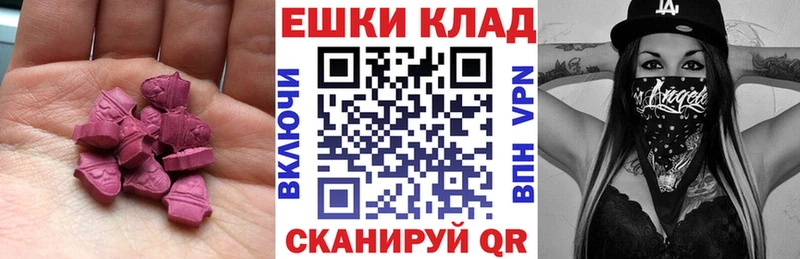 Ecstasy 280 MDMA  Ленинск-Кузнецкий 