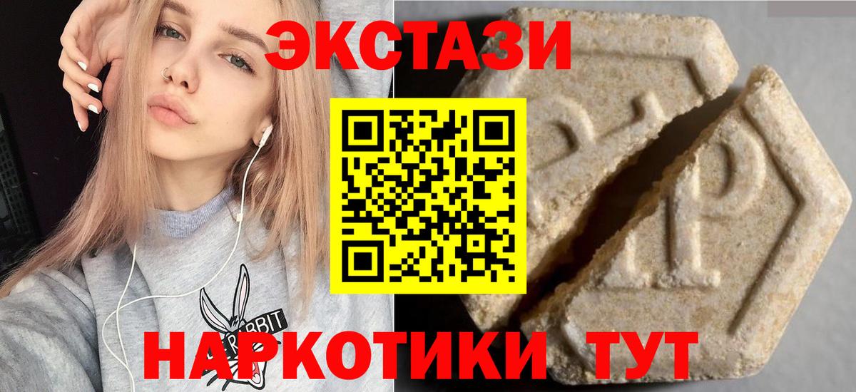 Ecstasy Дубай Ленинск-Кузнецкий