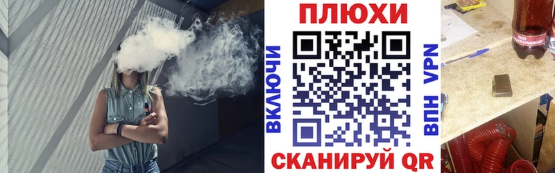 ГАШ VHQ Ленинск-Кузнецкий
