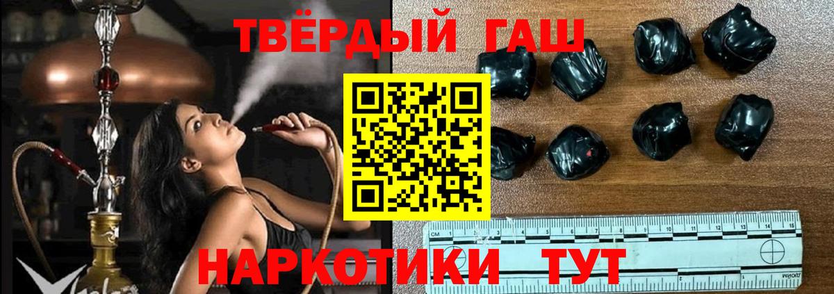 ГАШ гарик Ленинск-Кузнецкий
