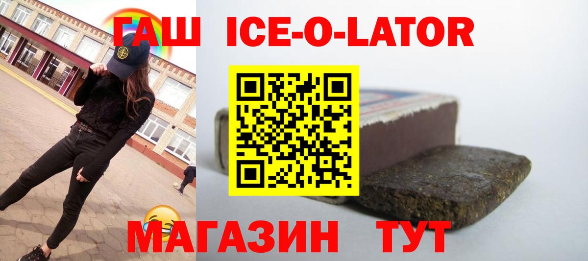 Cocaine  КЕТАМИН  Вход с VPN  Ленинск-Кузнецкий  Гашиш  Меф кристаллы  Купить наркотик 