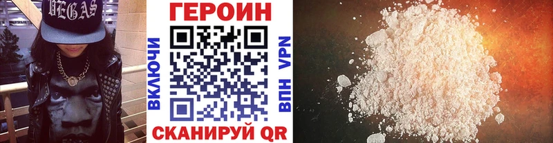 сайты даркнета наркотические препараты  Ленинск-Кузнецкий  Героин белый  сколько стоит  МЕГА как войти 