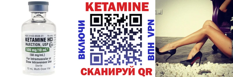 КЕТАМИН ketamine  OMG ссылки  Ленинск-Кузнецкий 