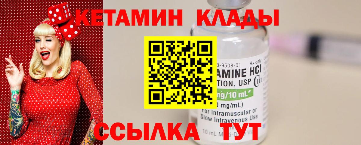 shop как зайти  KRAKEN рабочий сайт  Вход с VPN  Кетамин VHQ  Ленинск-Кузнецкий 