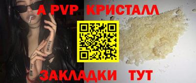 экстази Апшеронск