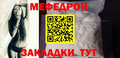 экстази Апшеронск