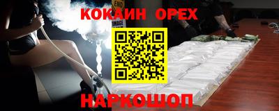 герыч Аргун