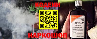 герыч Аргун
