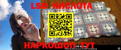 экстази Апшеронск