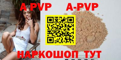 метадон Апрелевка