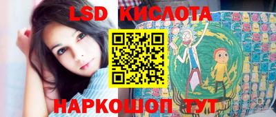 экстази Апшеронск