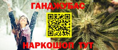 экстази Апшеронск