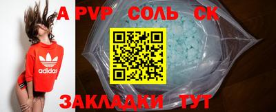 метадон Апрелевка