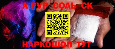 экстази Апшеронск