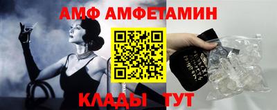 экстази Апшеронск