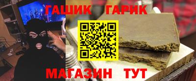 герыч Аргун