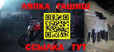 экстази Апшеронск
