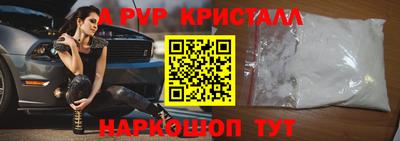 метадон Апрелевка