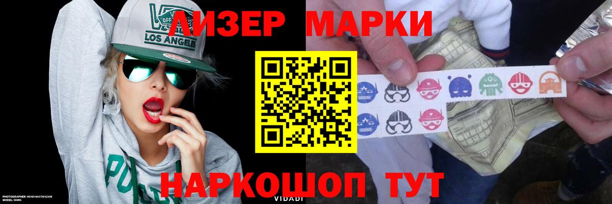 Лсд 25 экстази кислота  мега   Вход с VPN  Ленинск-Кузнецкий  Лсд 25 экстази ecstasy 