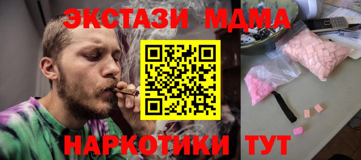 MDMA crystal Ленинск-Кузнецкий