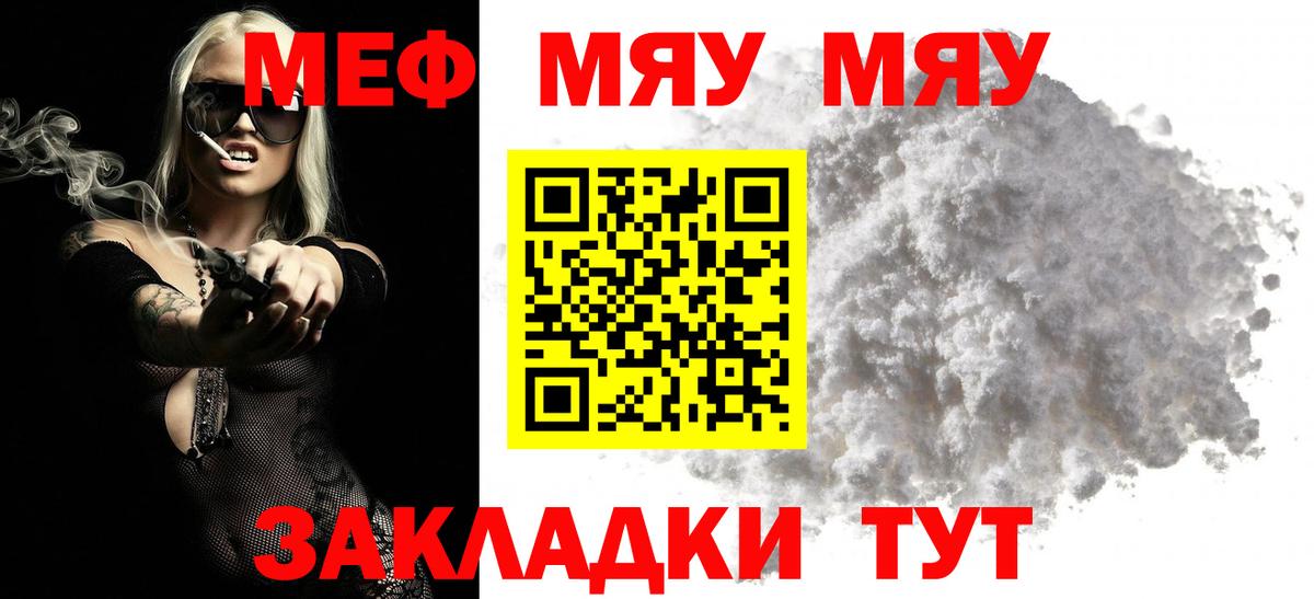 NBOMe Ленинск-Кузнецкий