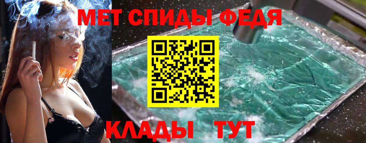 Первитин витя Ленинск-Кузнецкий
