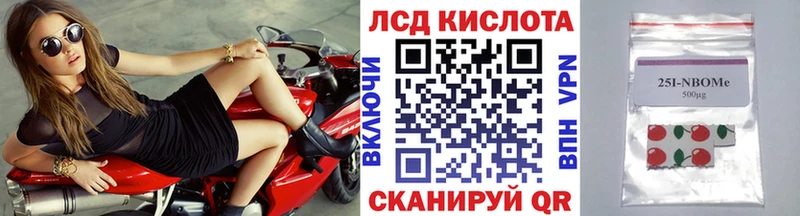 закладка  Ленинск-Кузнецкий  Наркотические марки 1,8мг 