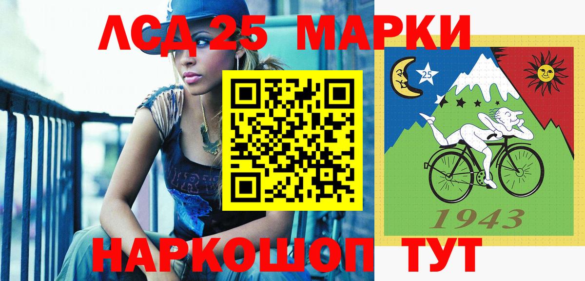 Марки NBOMe 1500мкг  Вход с VPN  Ленинск-Кузнецкий 