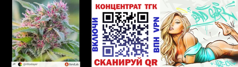 ТГК вейп Ленинск-Кузнецкий