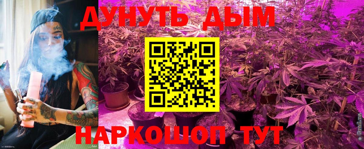 МАРИХУАНА Amnesia Ленинск-Кузнецкий