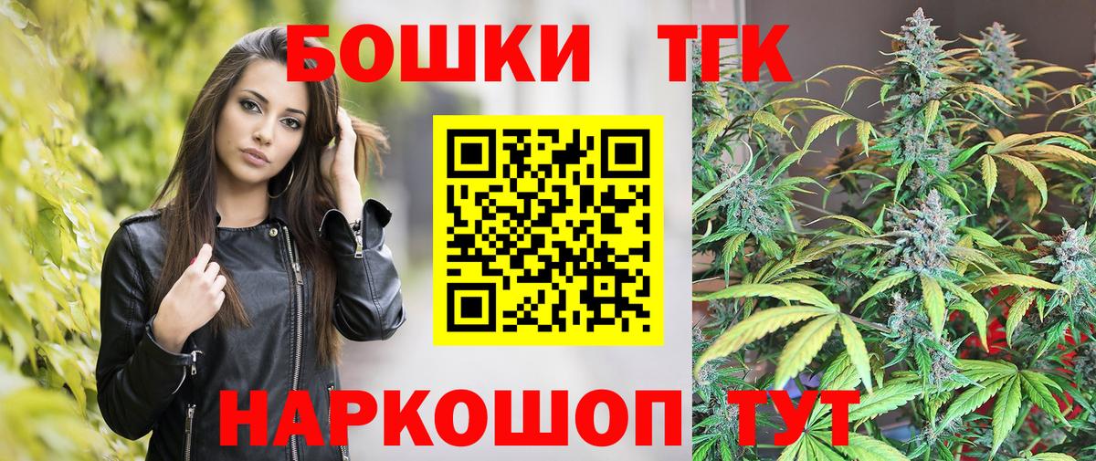 Ленинск-Кузнецкий  Канабис сатива  МАРИХУАНА Bruce Banner  Бошки Шишки семена  Вход с VPN 